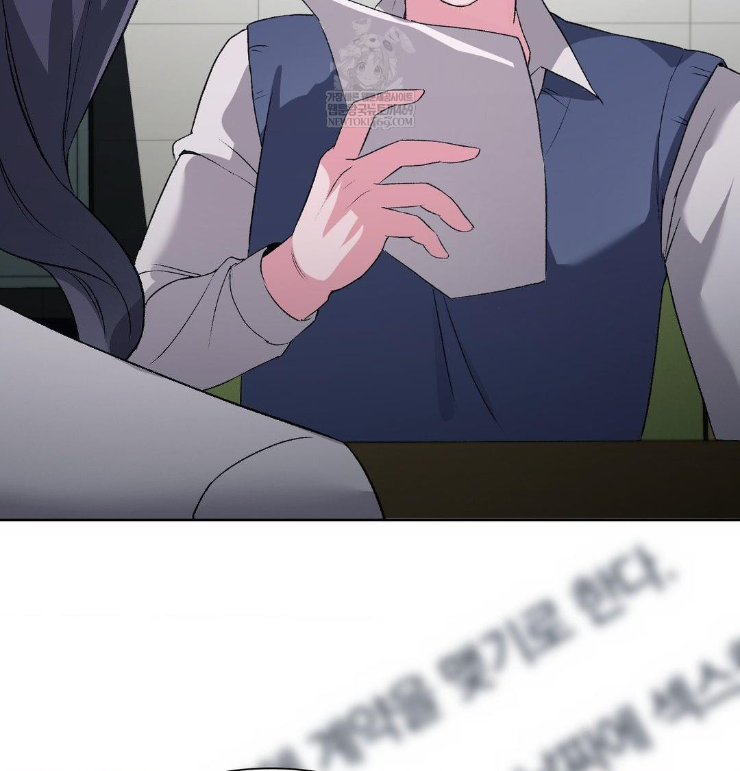 Change Days Raw Chapter 14 - Page 84