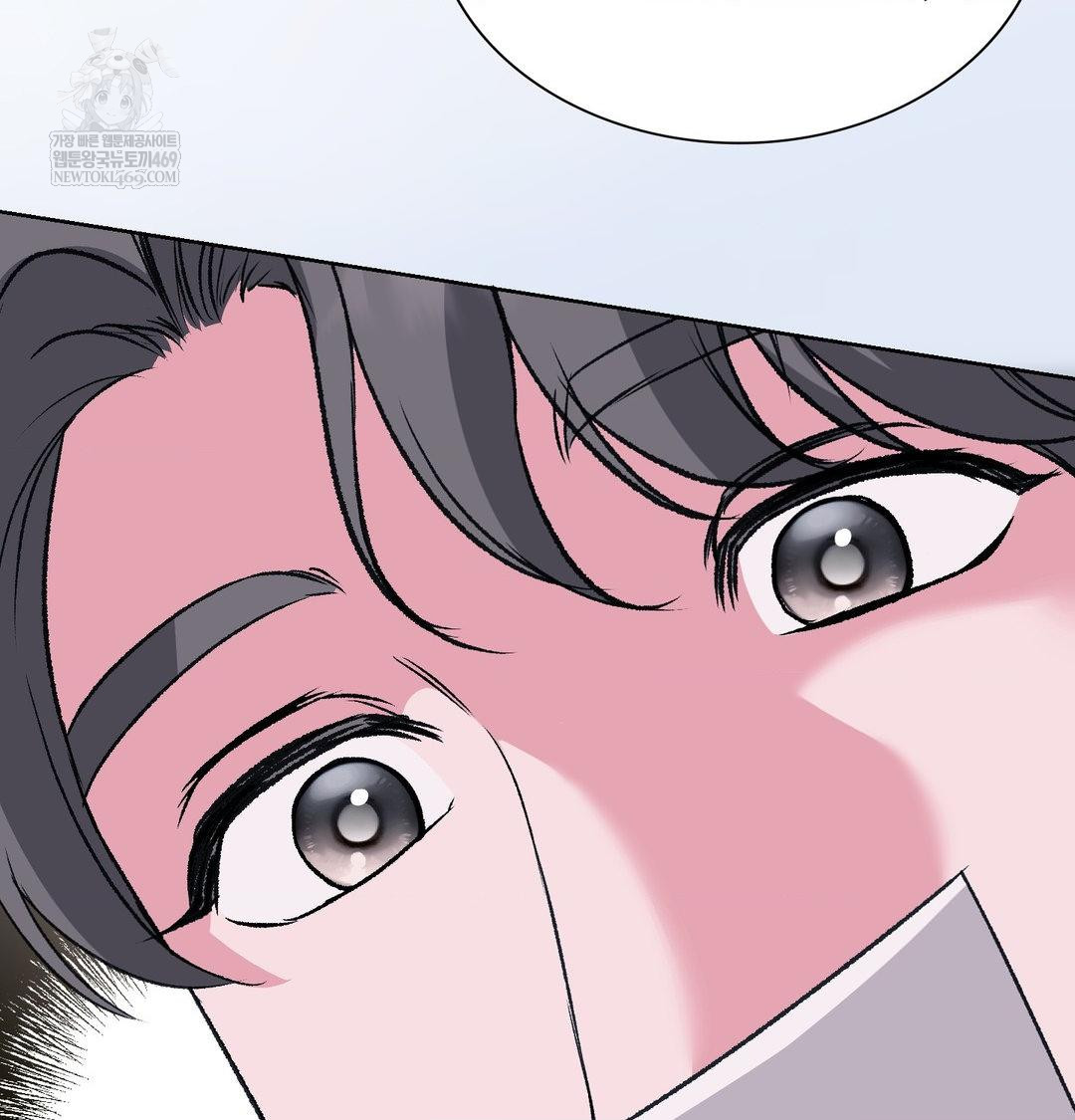 Change Days Raw Chapter 14 - Page 86