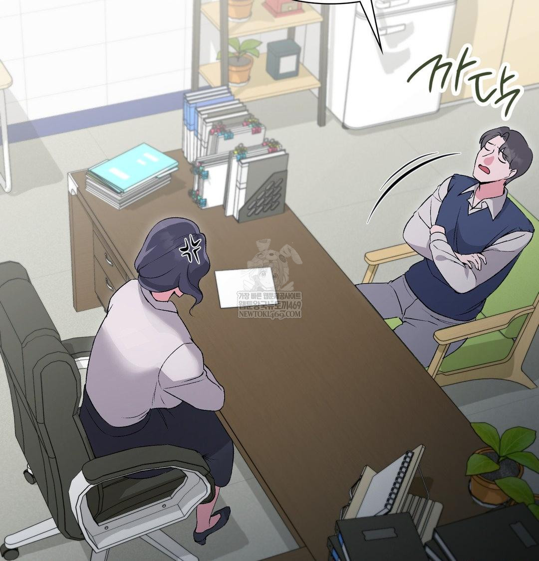 Change Days Raw Chapter 14 - Page 96