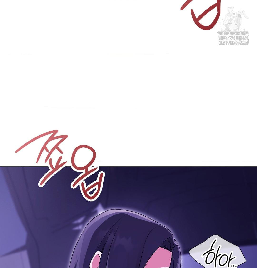 Change Days Raw Chapter 15 - Page 106