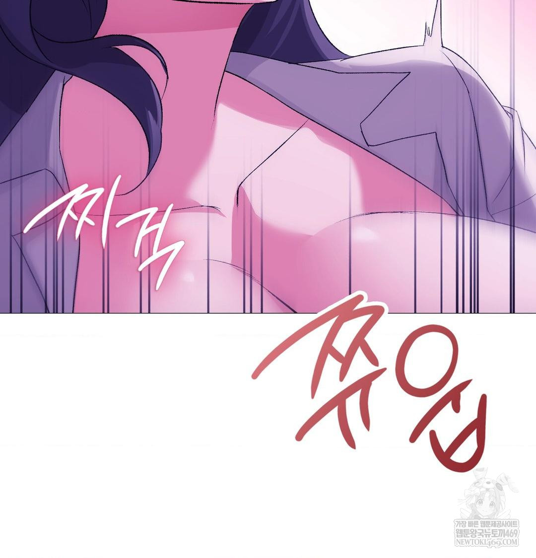 Change Days Raw Chapter 15 - Page 110