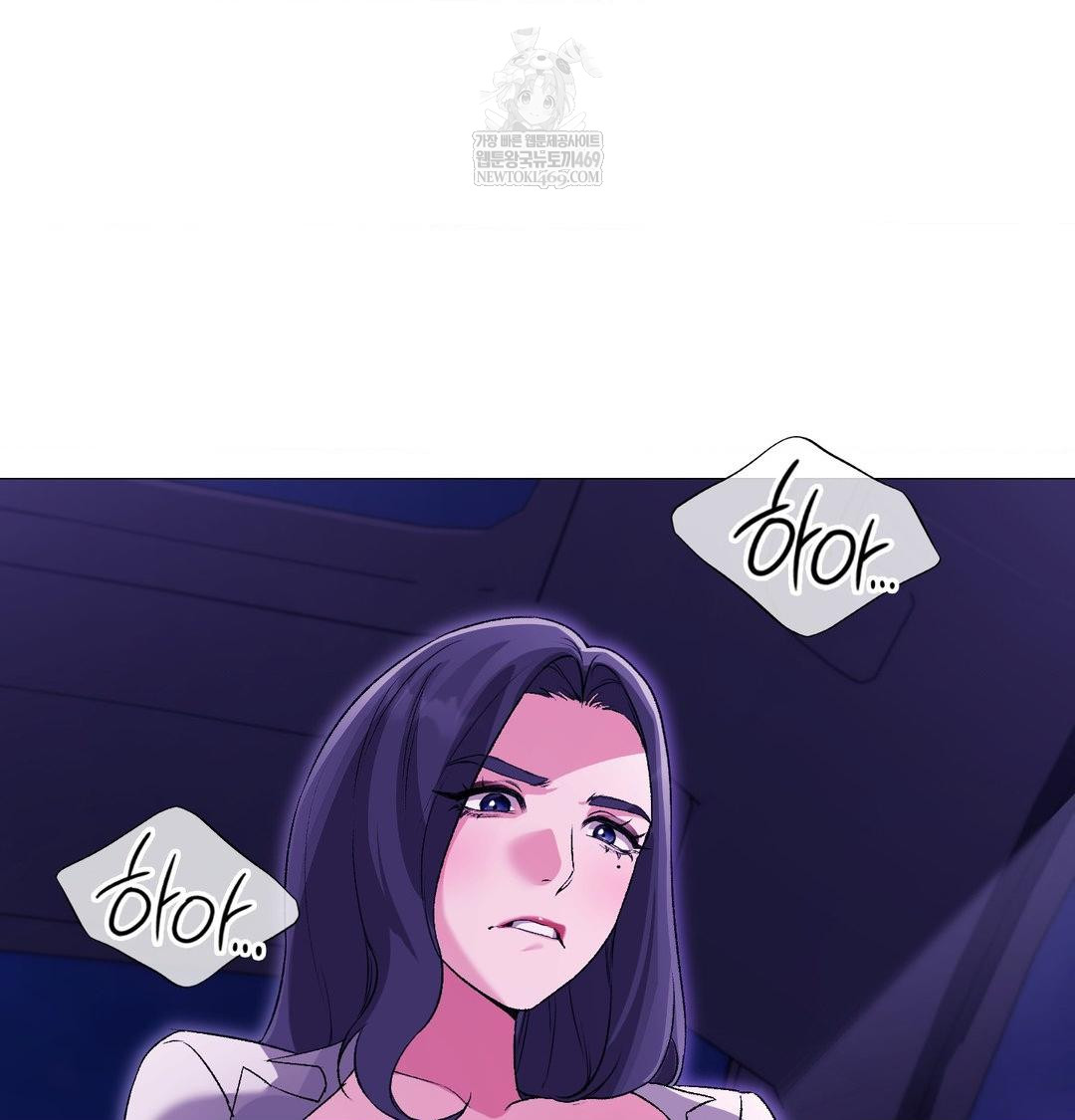 Change Days Raw Chapter 15 - Page 133