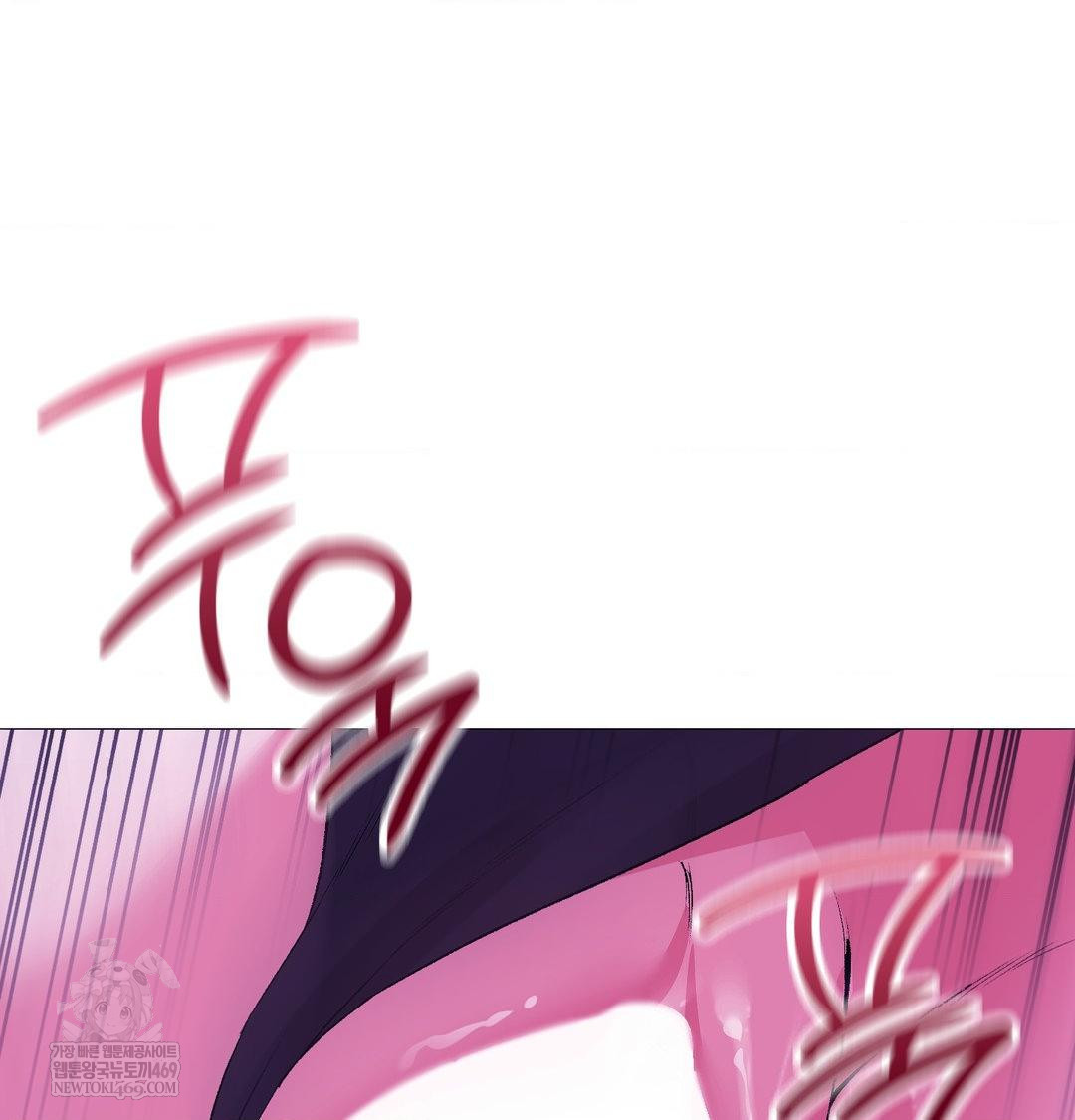 Change Days Raw Chapter 15 - Page 138