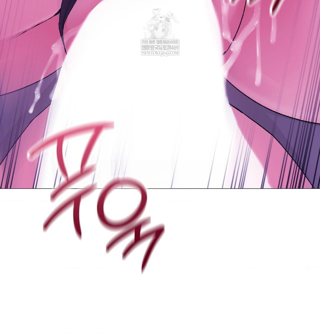 Change Days Raw Chapter 15 - Page 139