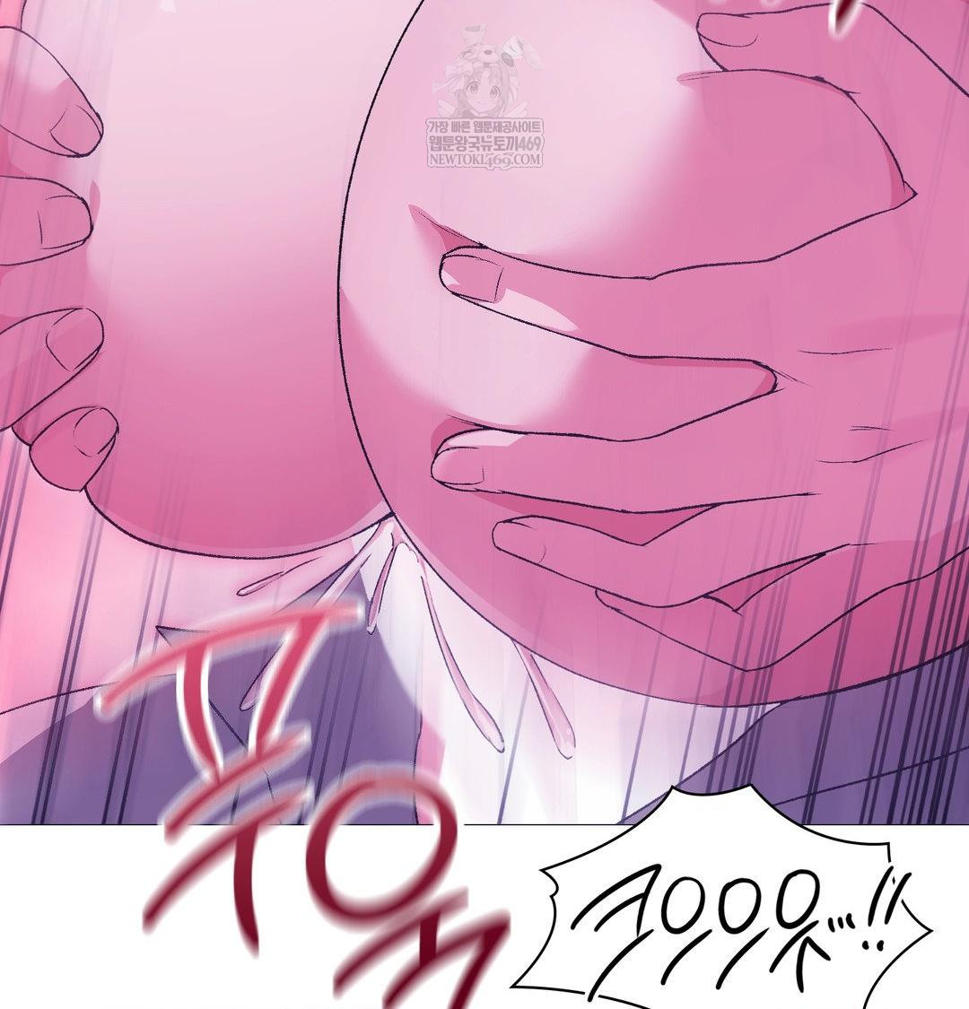 Change Days Raw Chapter 15 - Page 145