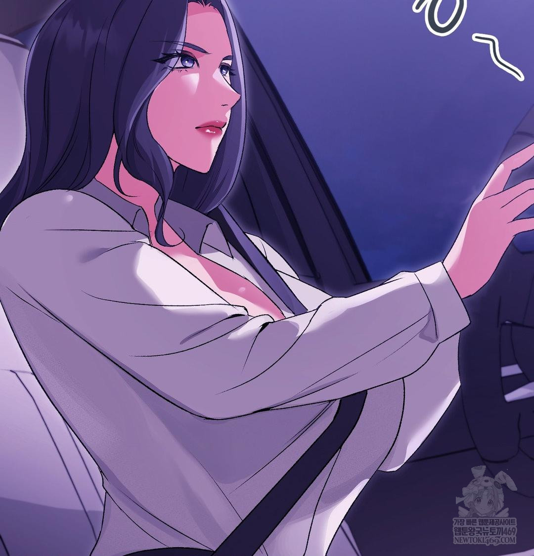 Change Days Raw Chapter 15 - Page 15