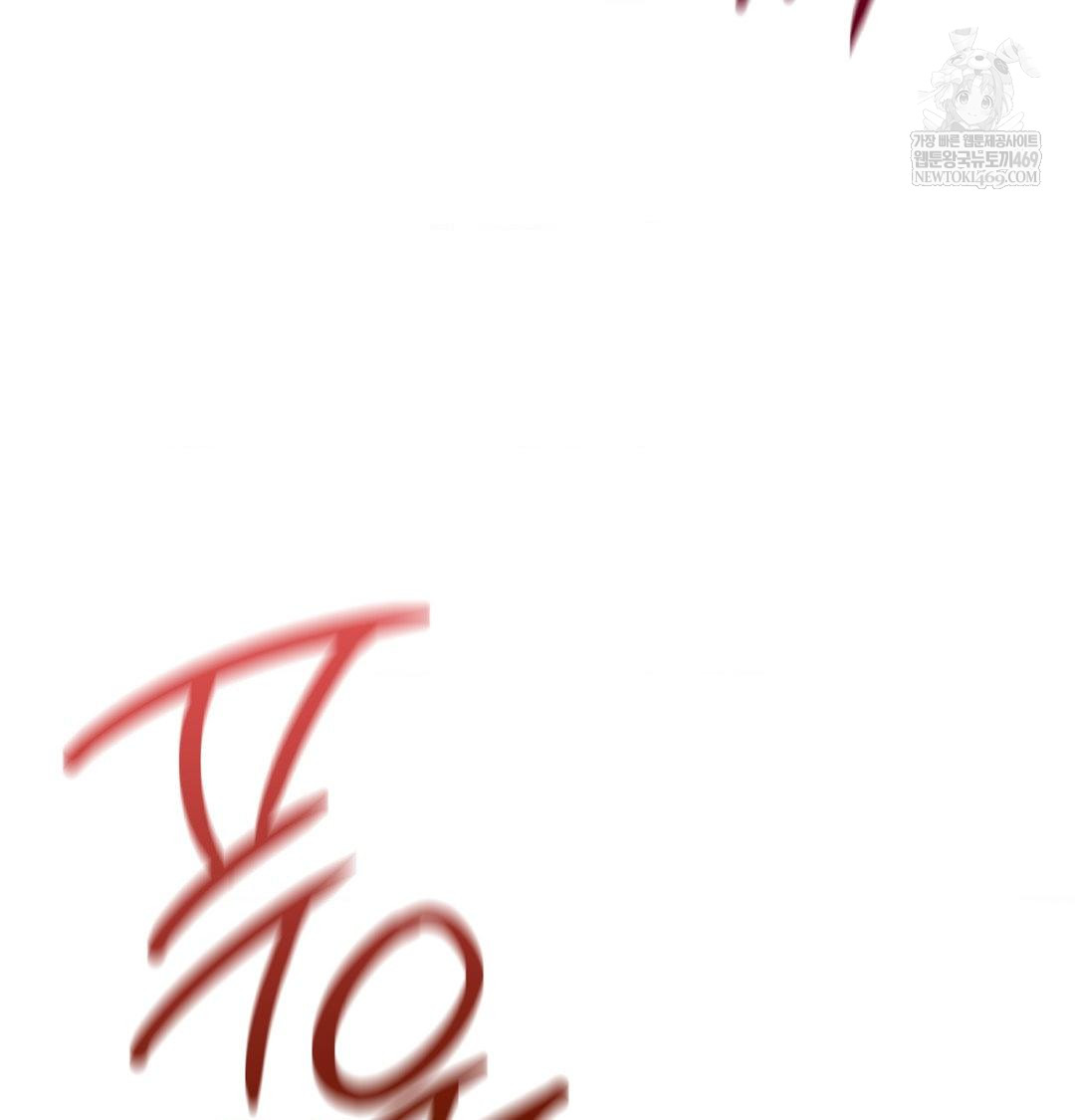 Change Days Raw Chapter 15 - Page 153