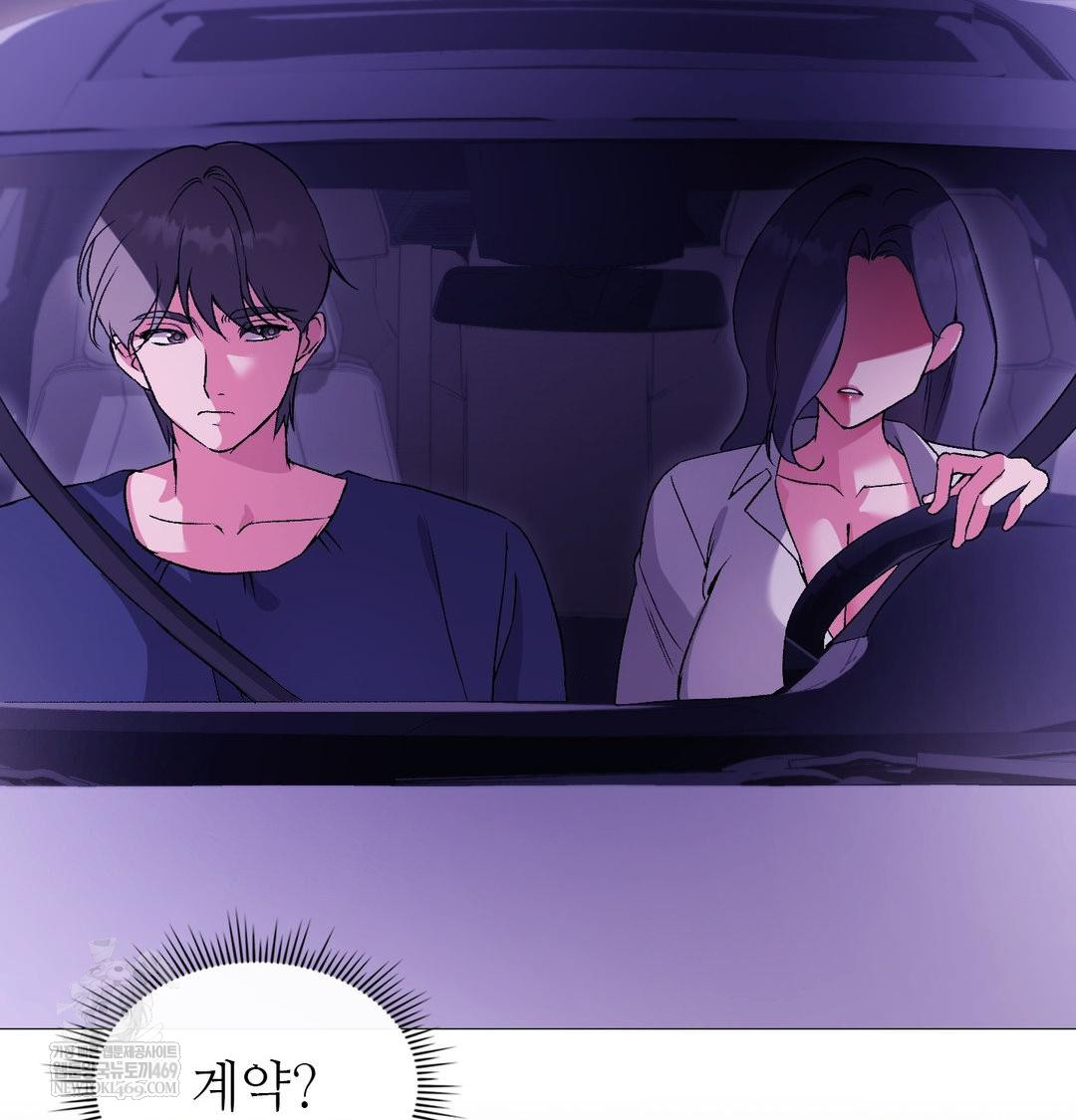 Change Days Raw Chapter 15 - Page 26