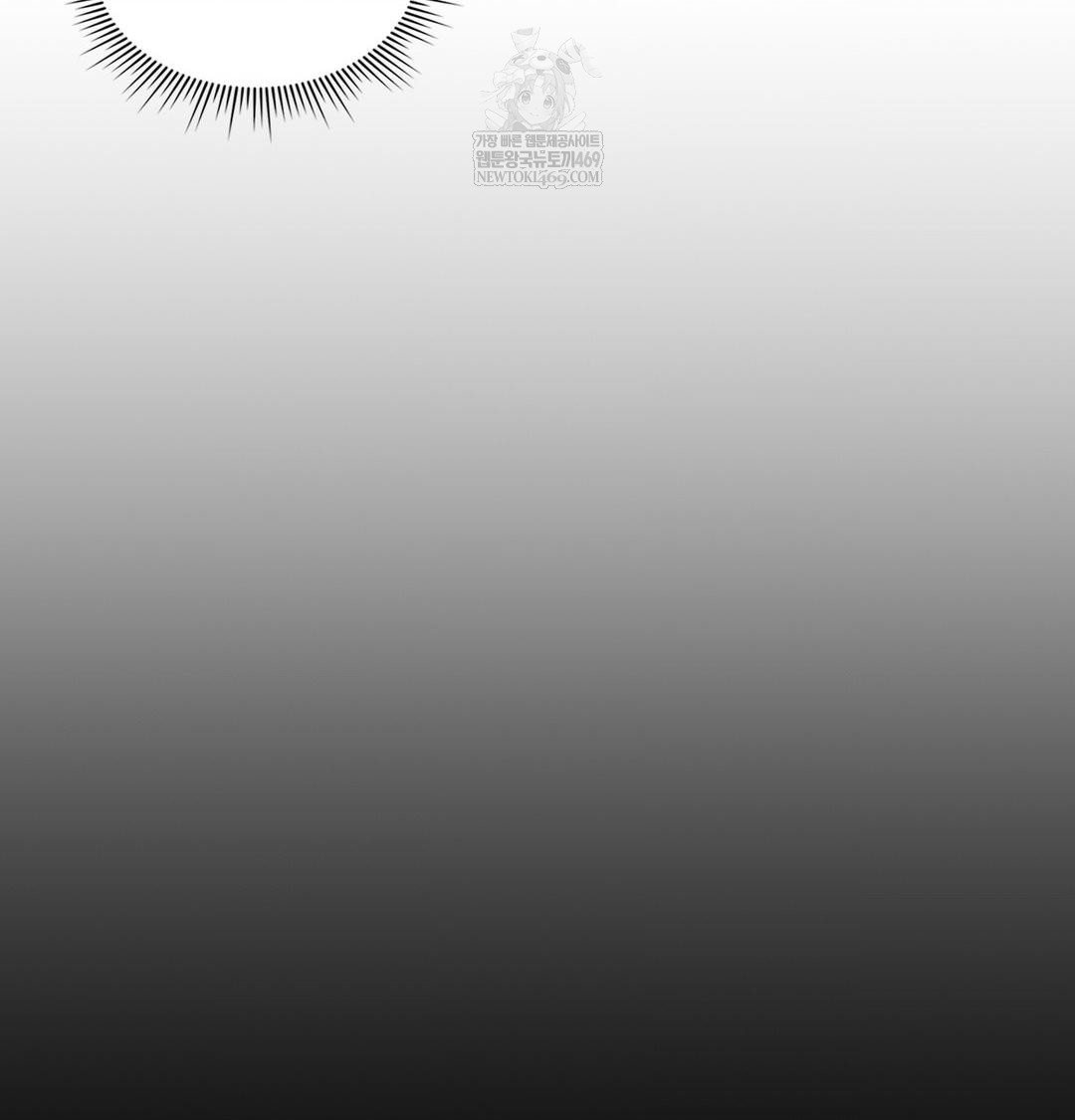 Change Days Raw Chapter 15 - Page 27