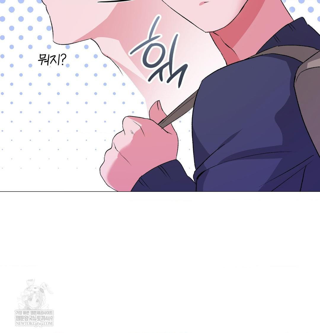 Change Days Raw Chapter 15 - Page 3