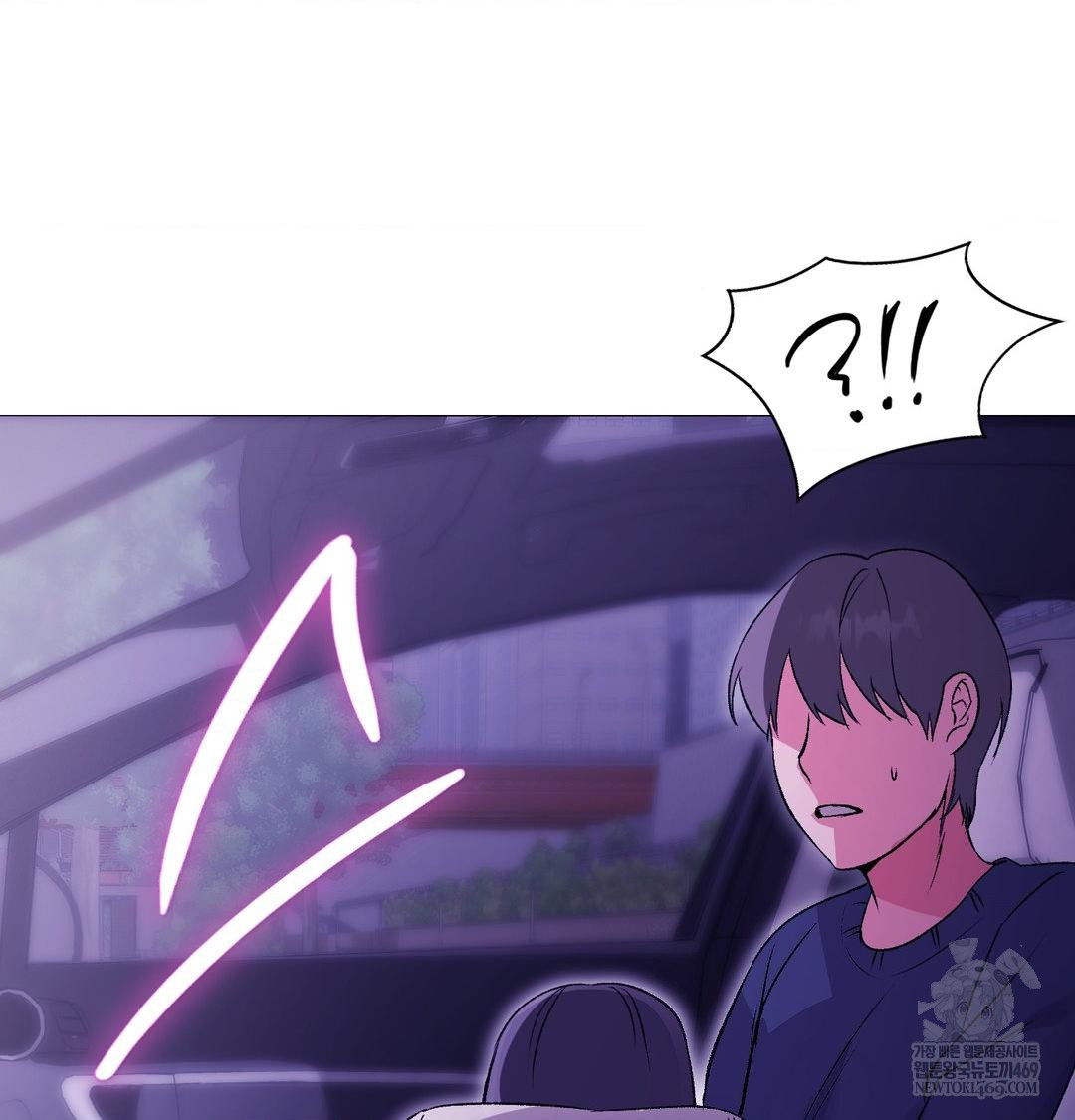 Change Days Raw Chapter 15 - Page 58