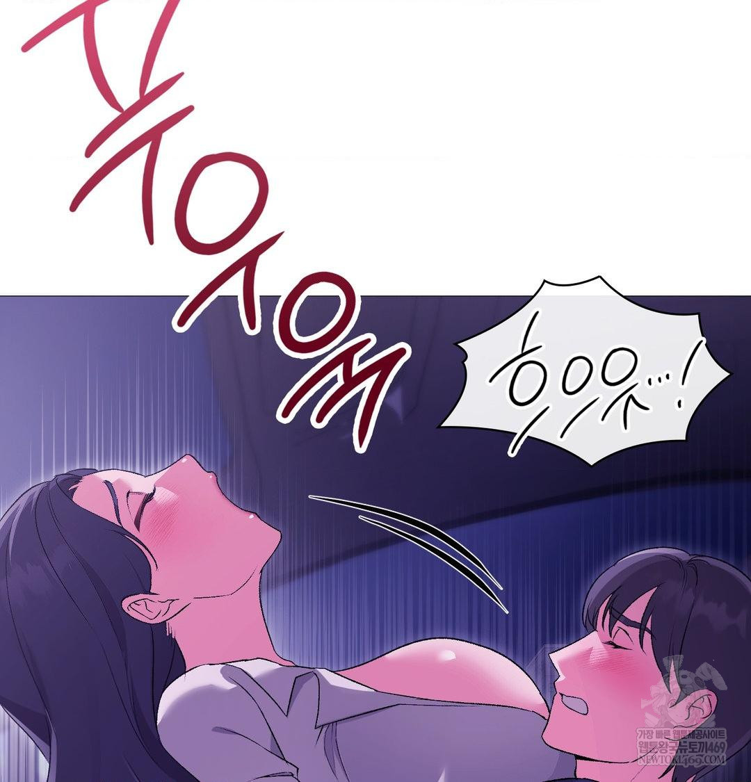 Change Days Raw Chapter 15 - Page 78