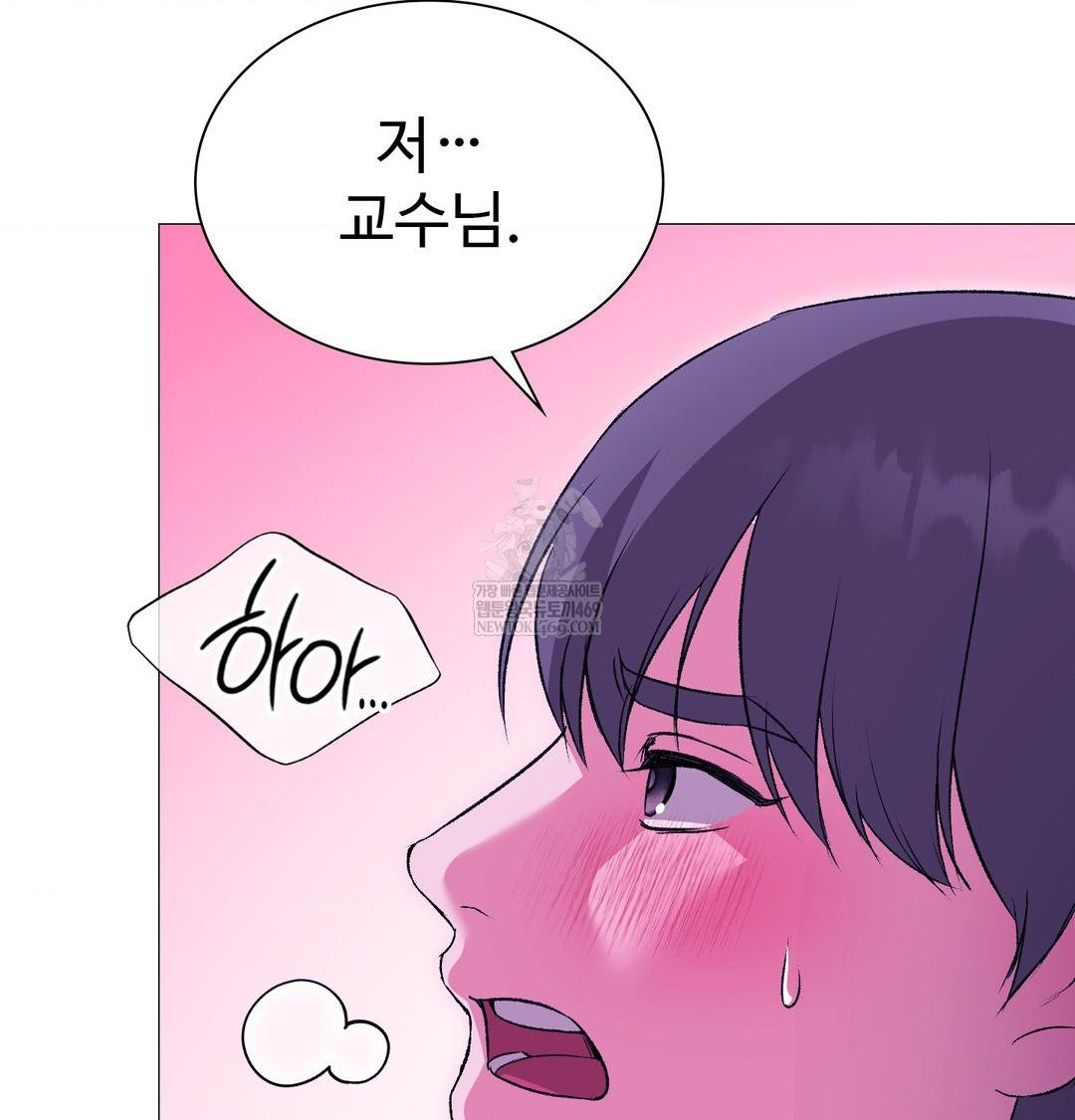 Change Days Raw Chapter 15 - Page 84