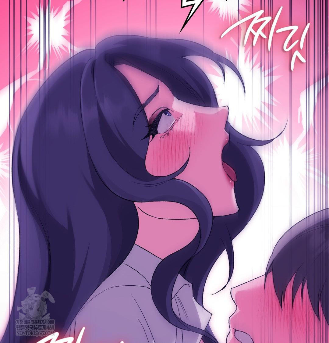 Change Days Raw Chapter 15 - Page 93