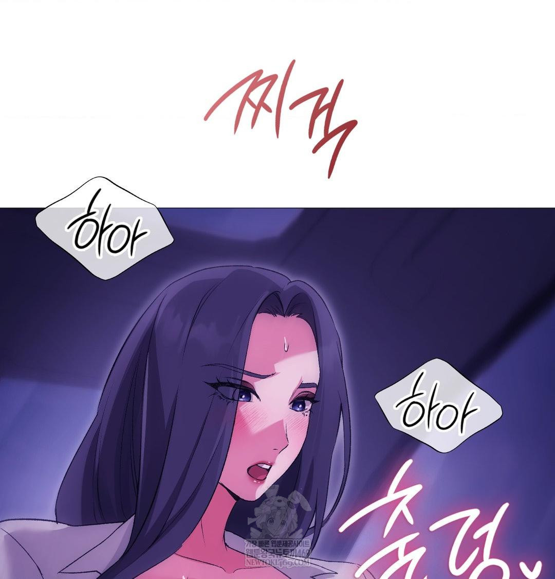 Change Days Raw Chapter 15 - Page 98