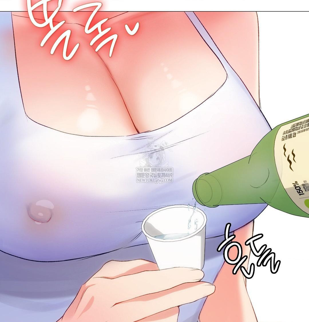 Change Days Raw Chapter 7 - Page 127