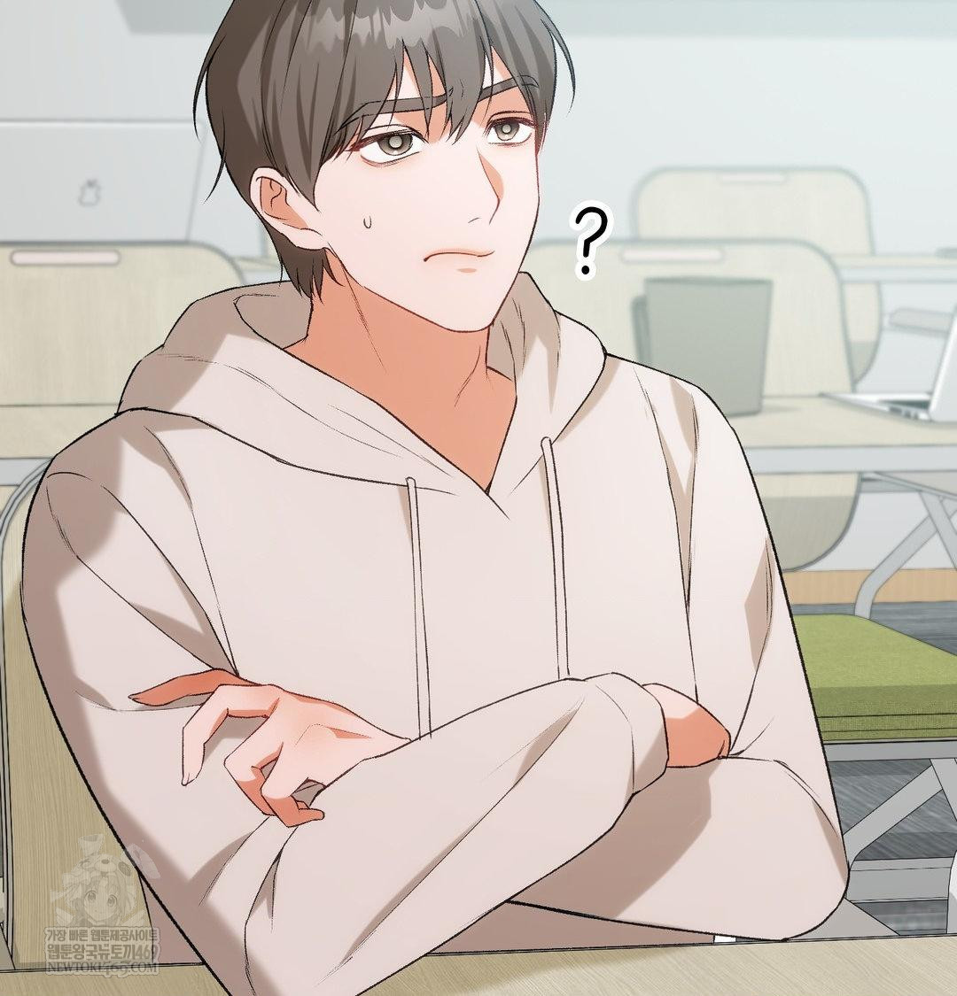 Change Days Raw Chapter 7 - Page 16