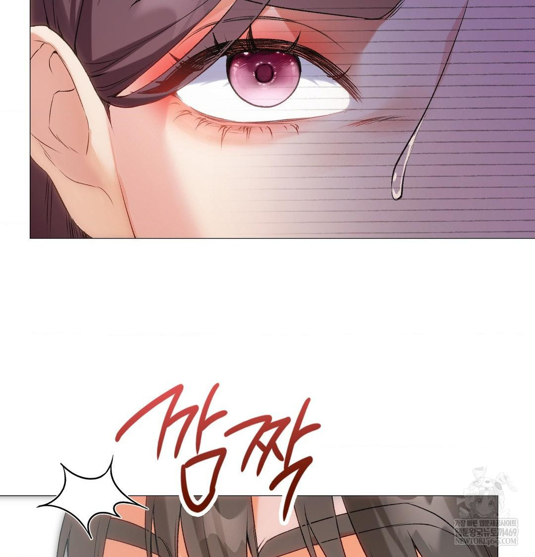 Change Days Raw Chapter 7 - Page 26