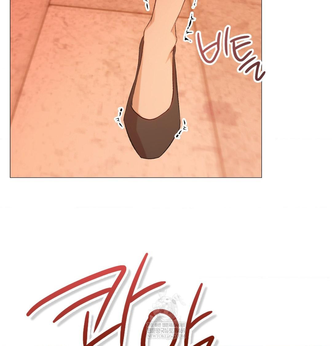 Change Days Raw Chapter 7 - Page 58