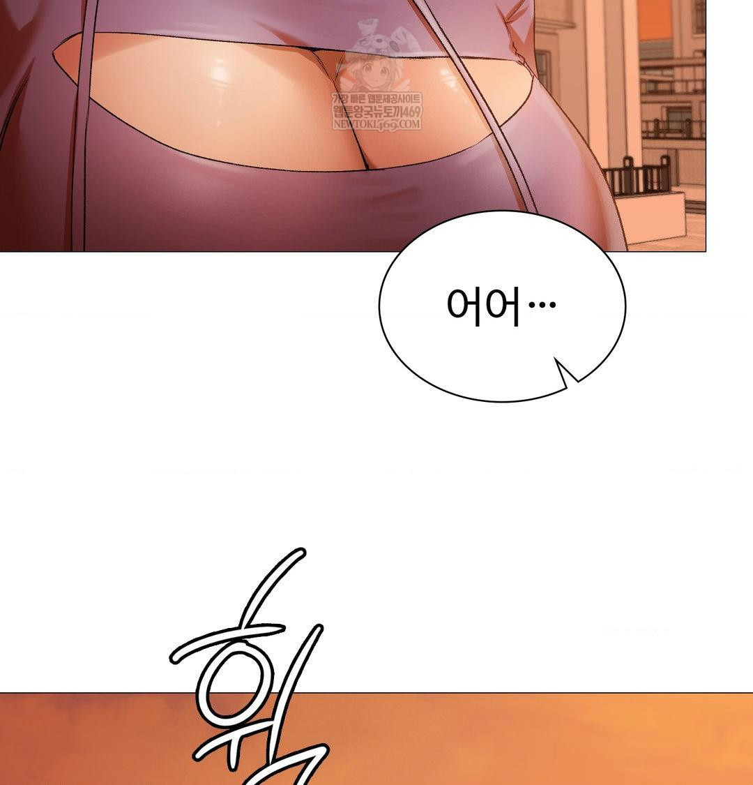 Change Days Raw Chapter 7 - Page 78