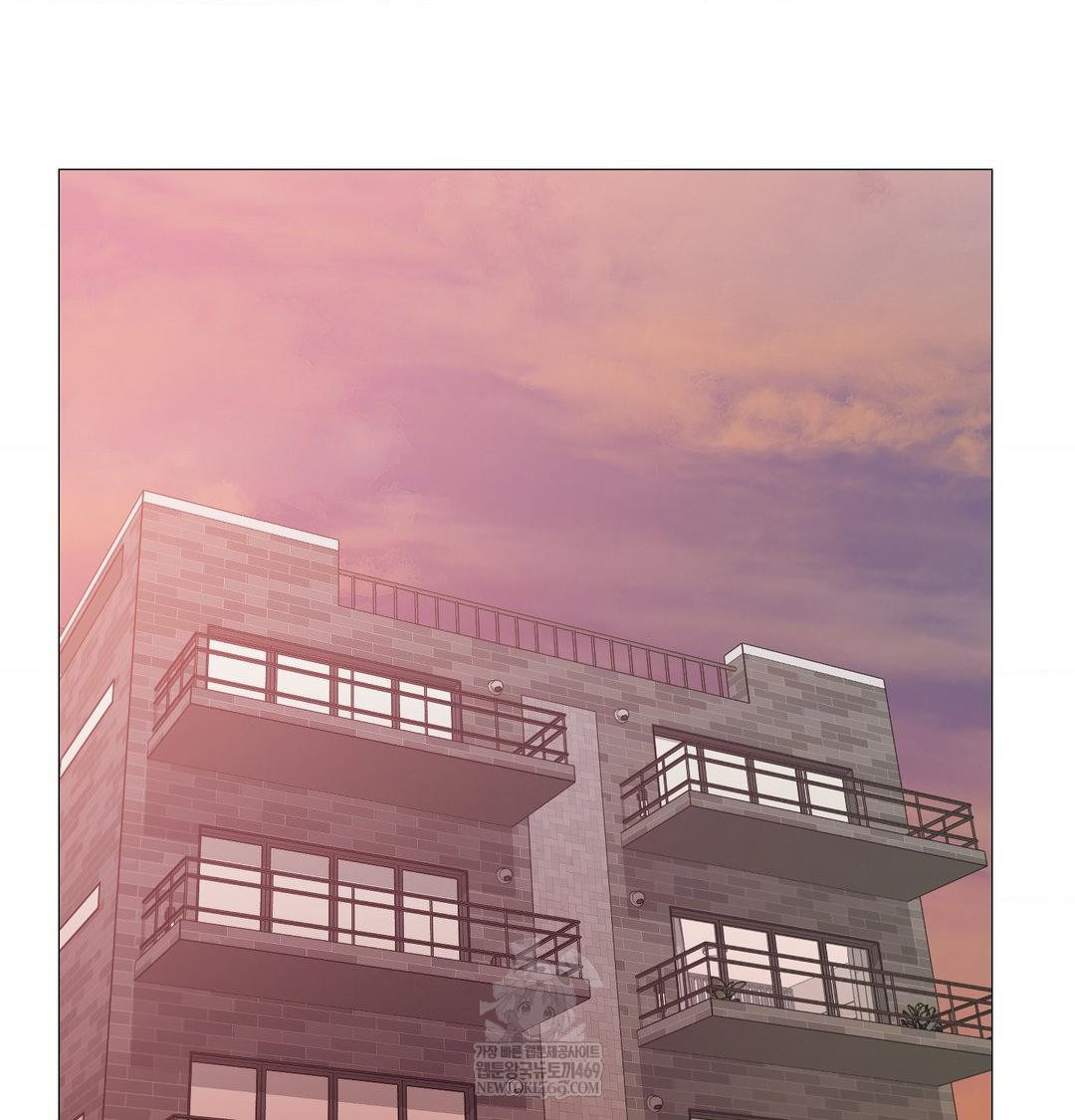 Change Days Raw Chapter 7 - Page 86