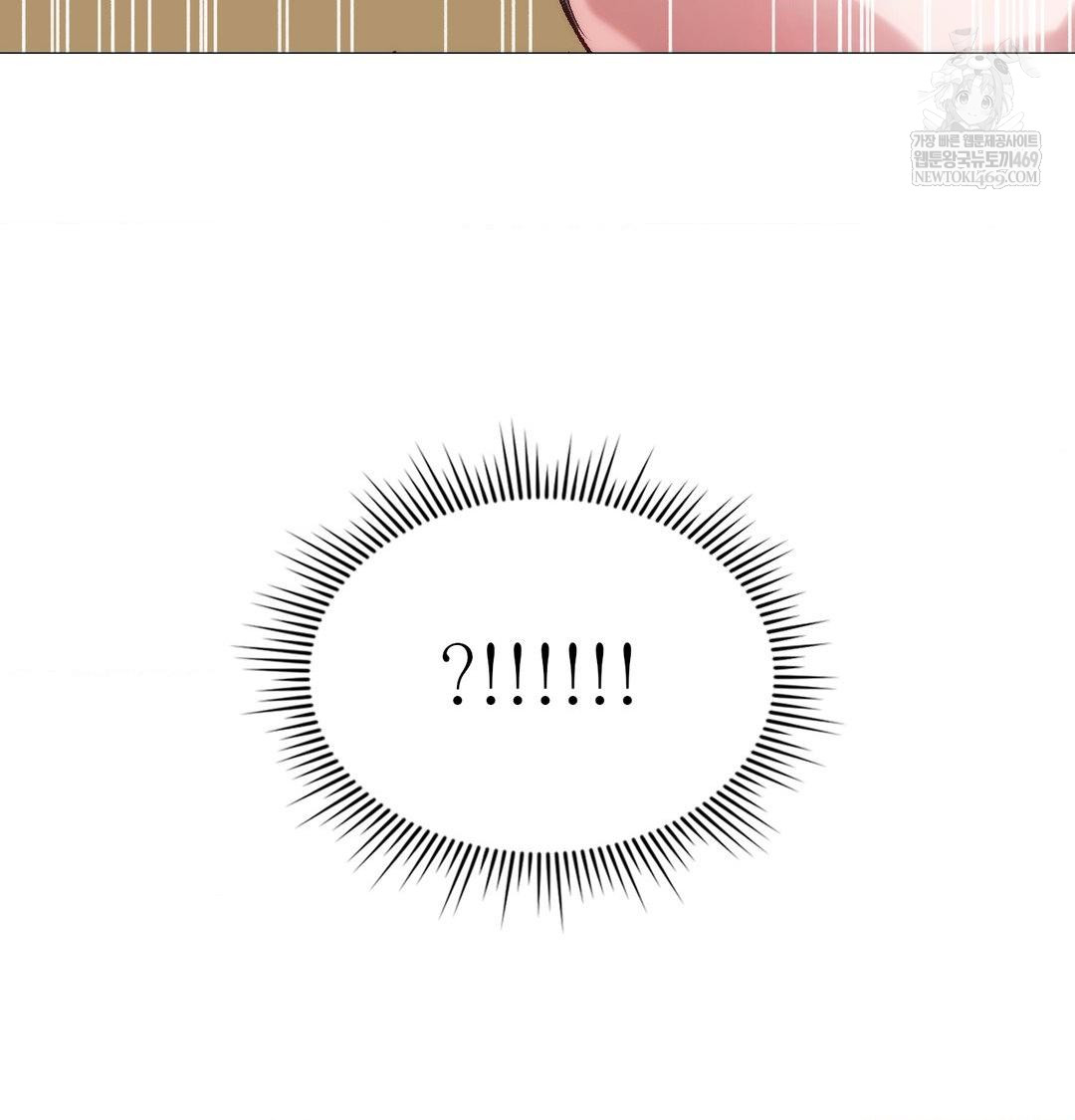 Change Days Raw Chapter 8 - Page 124