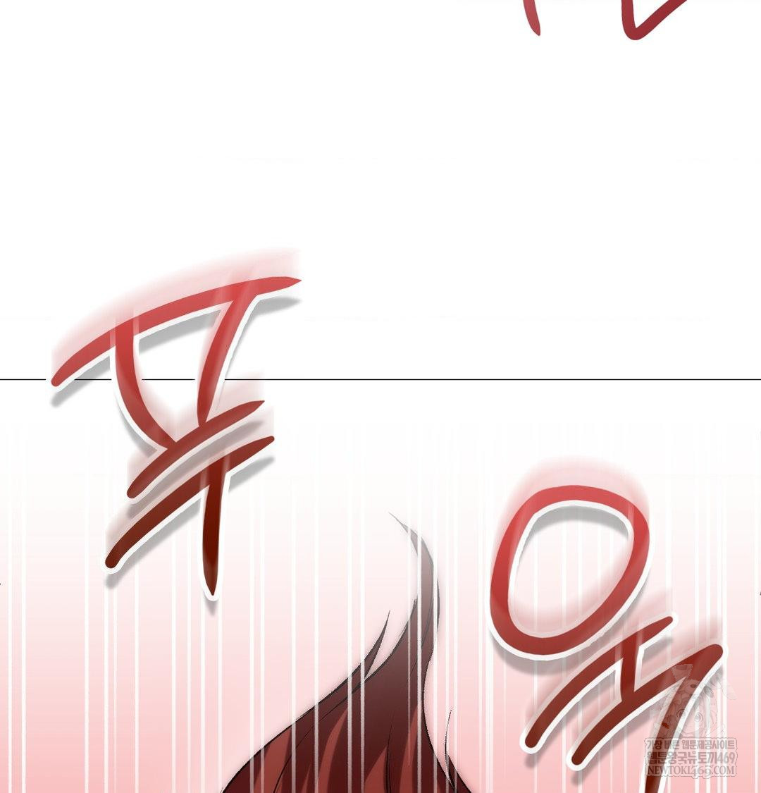 Change Days Raw Chapter 8 - Page 129