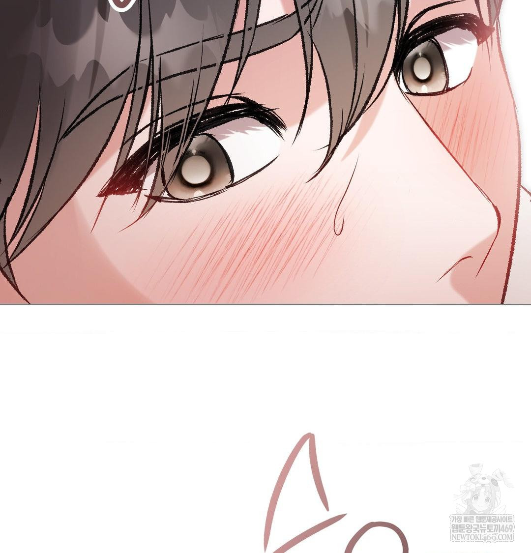 Change Days Raw Chapter 8 - Page 23