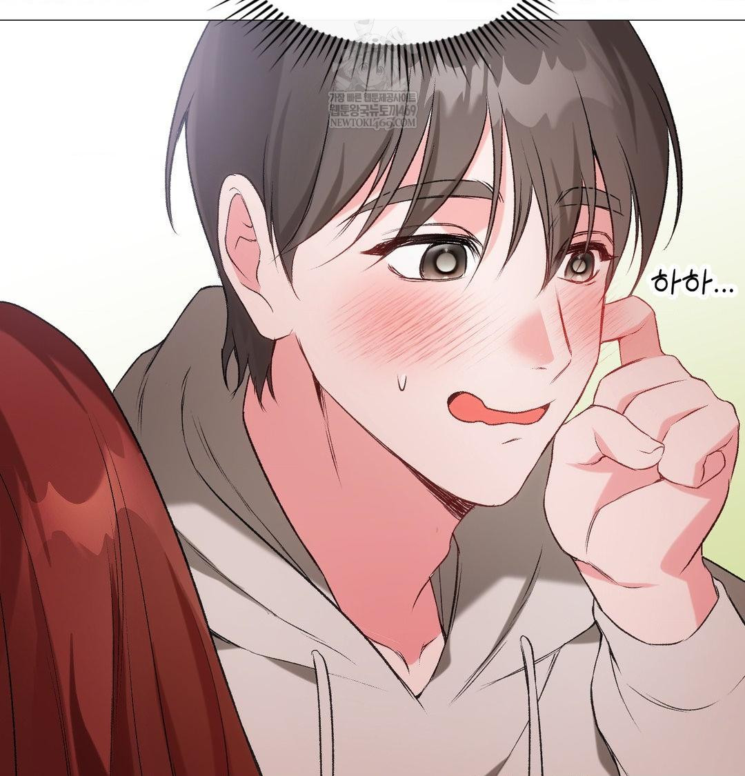 Change Days Raw Chapter 8 - Page 42