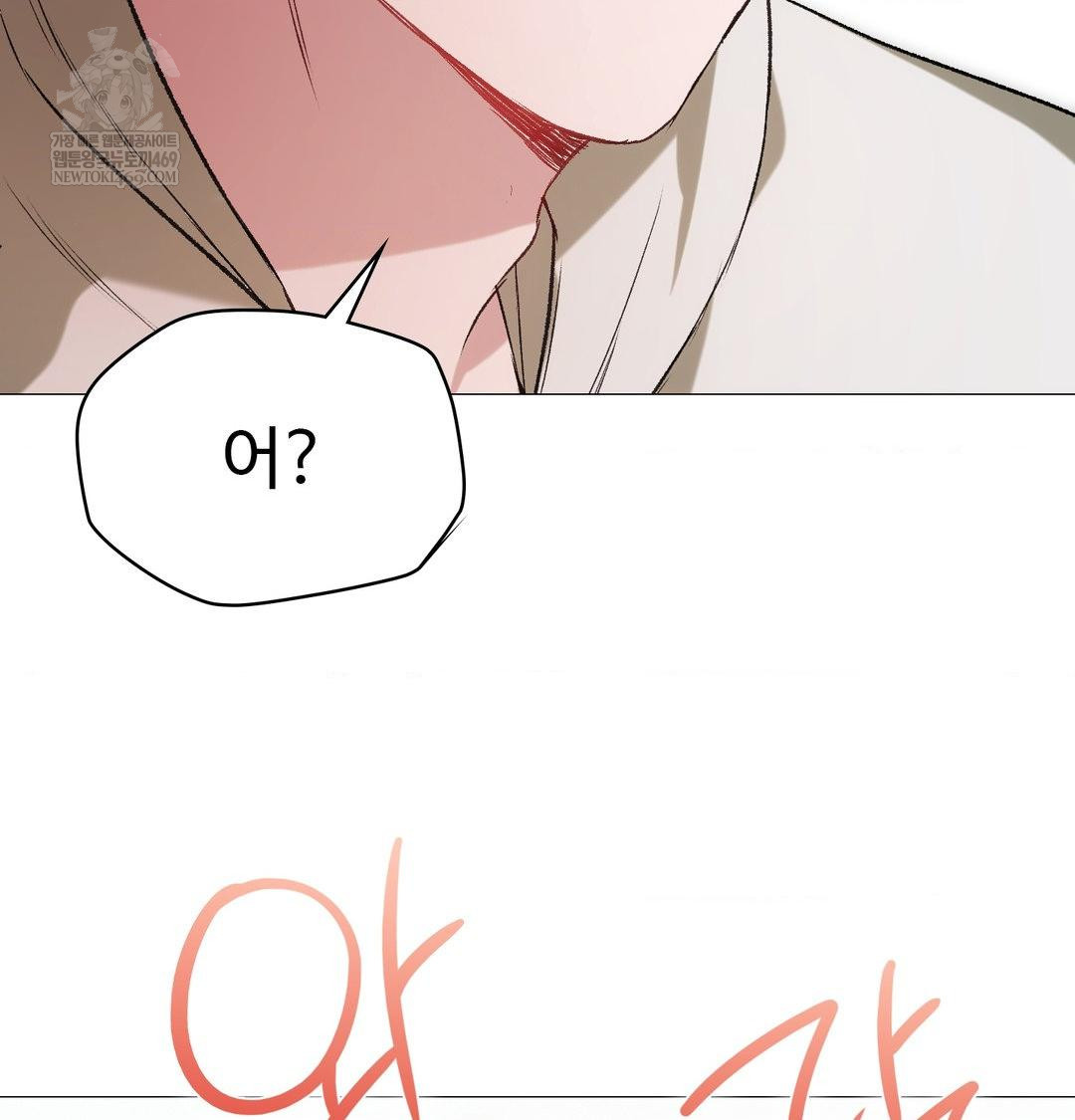 Change Days Raw Chapter 8 - Page 49