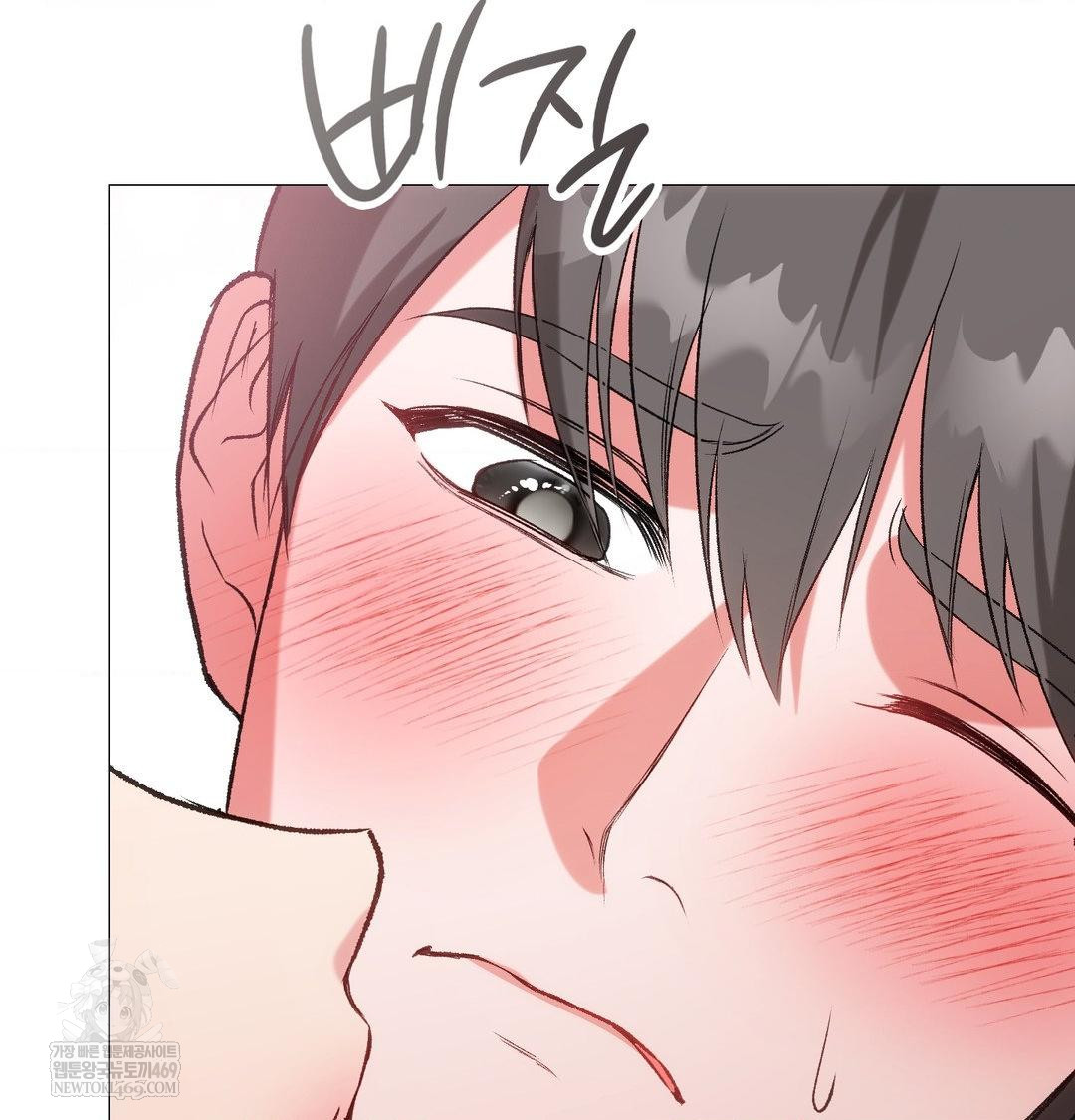 Change Days Raw Chapter 8 - Page 56