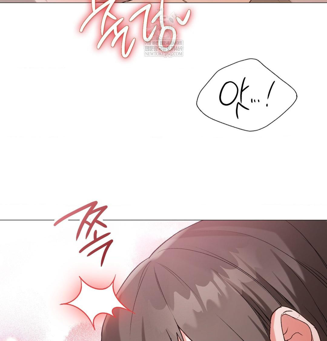 Change Days Raw Chapter 8 - Page 62