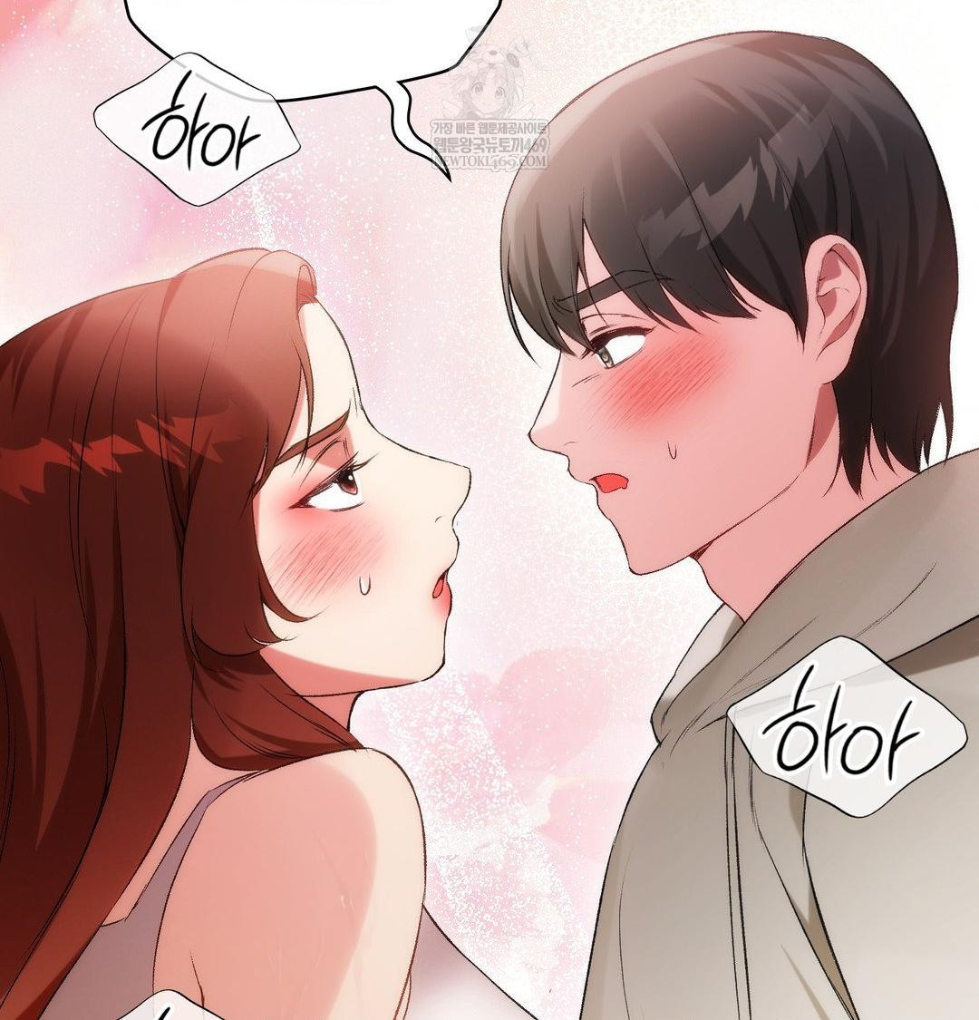 Change Days Raw Chapter 8 - Page 71