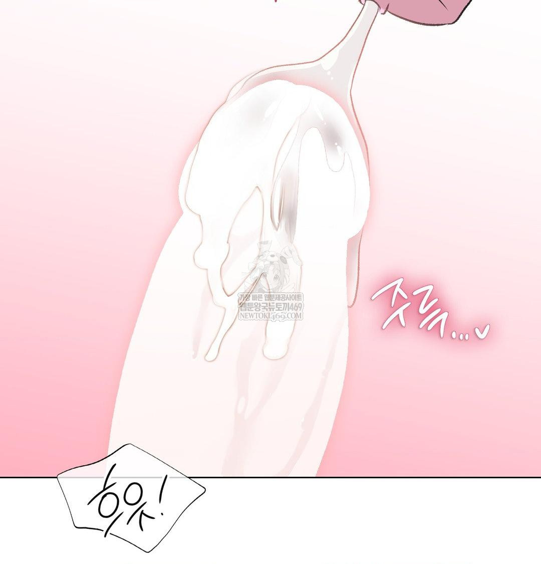 Change Days Raw Chapter 8 - Page 91