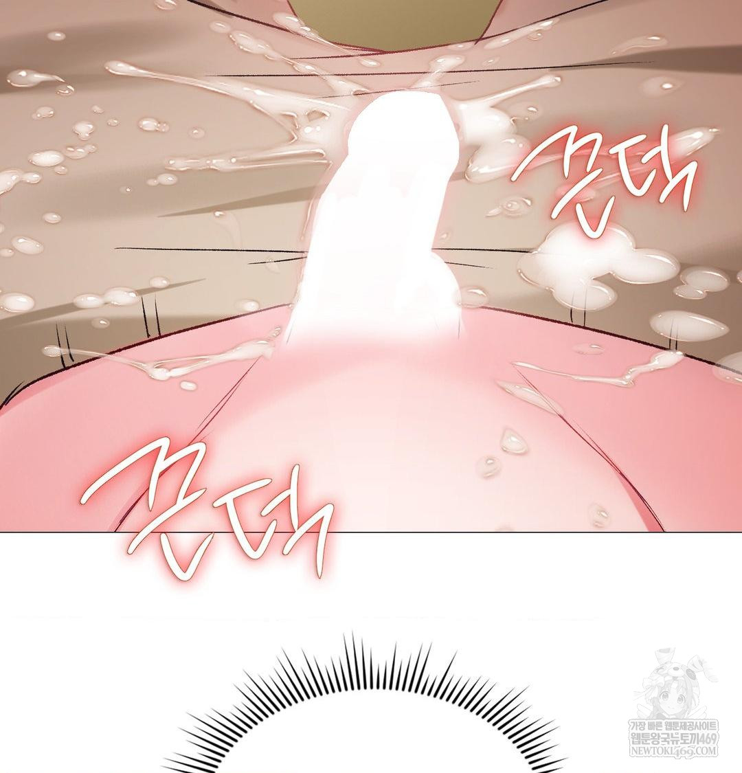 Change Days Raw Chapter 9 - Page 109