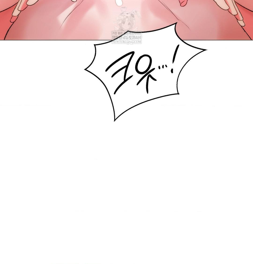 Change Days Raw Chapter 9 - Page 11