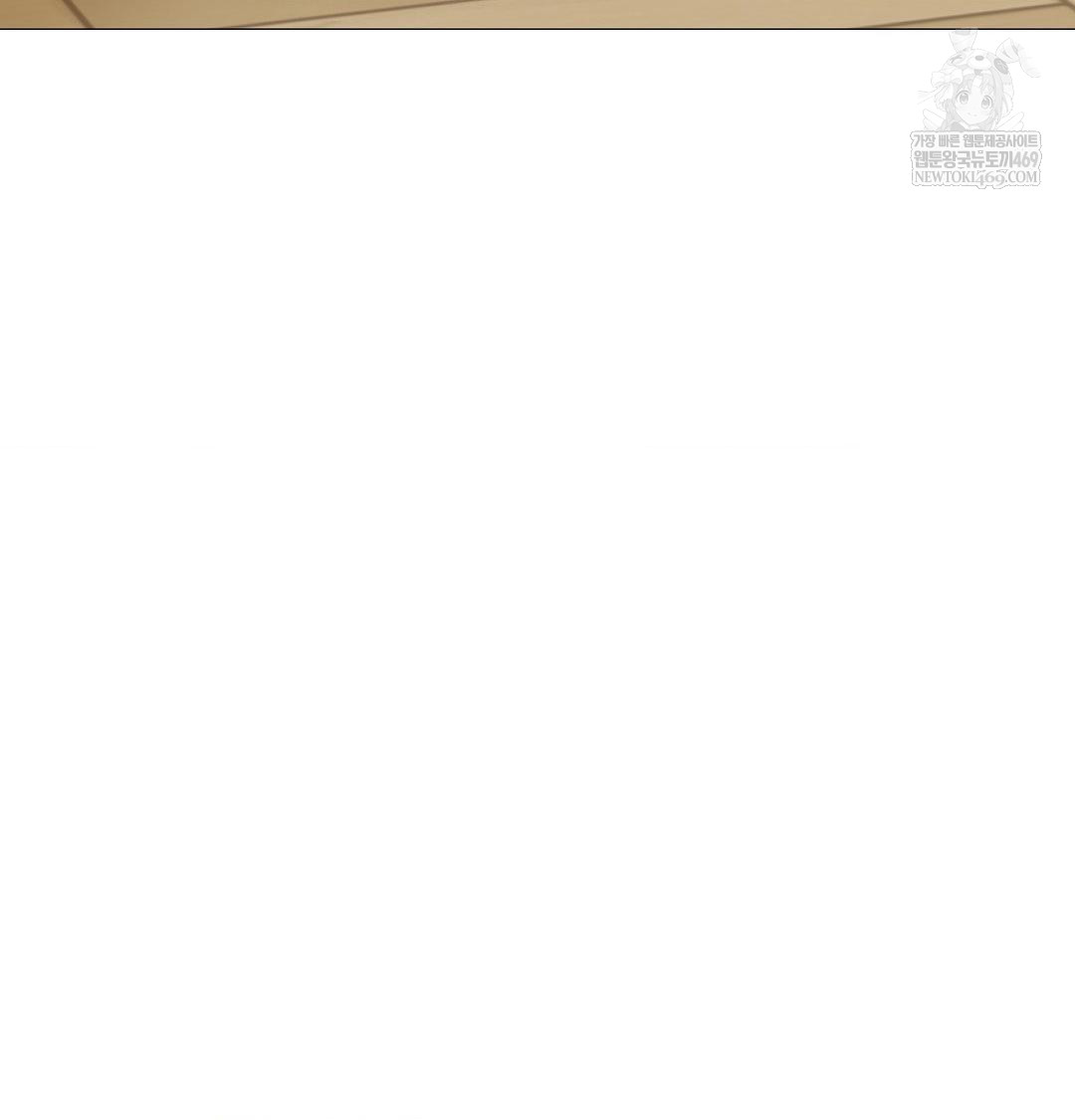 Change Days Raw Chapter 9 - Page 117