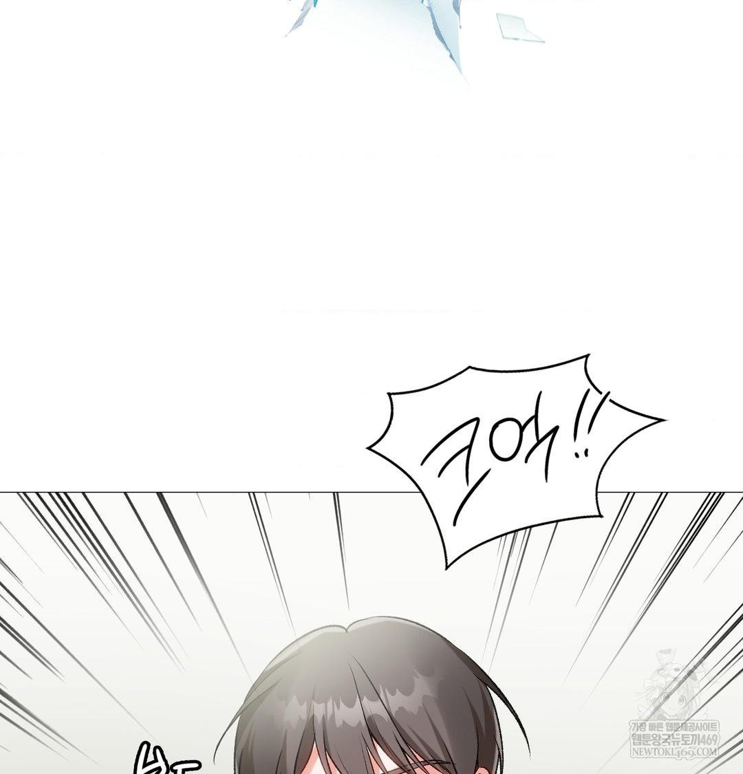 Change Days Raw Chapter 9 - Page 13