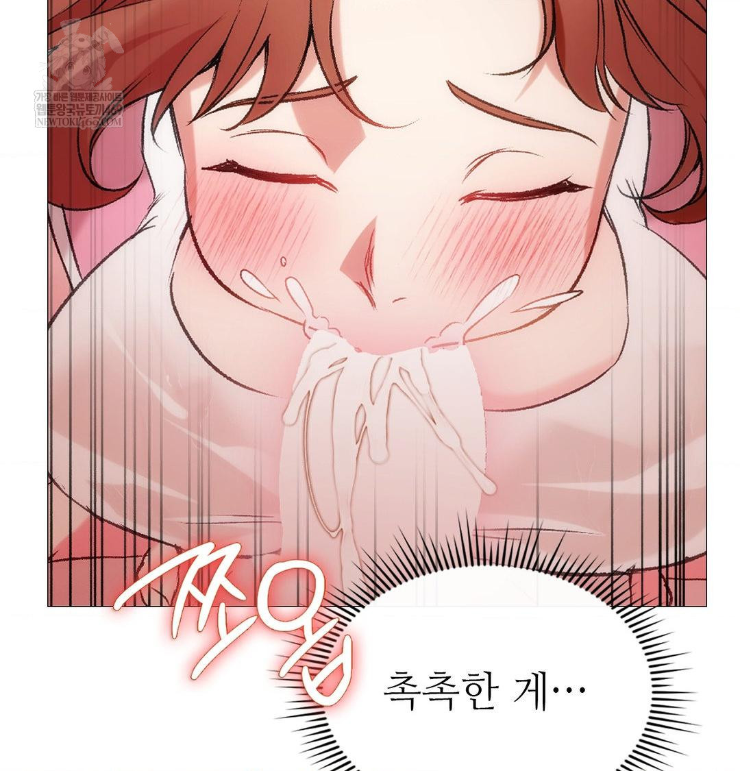 Change Days Raw Chapter 9 - Page 28