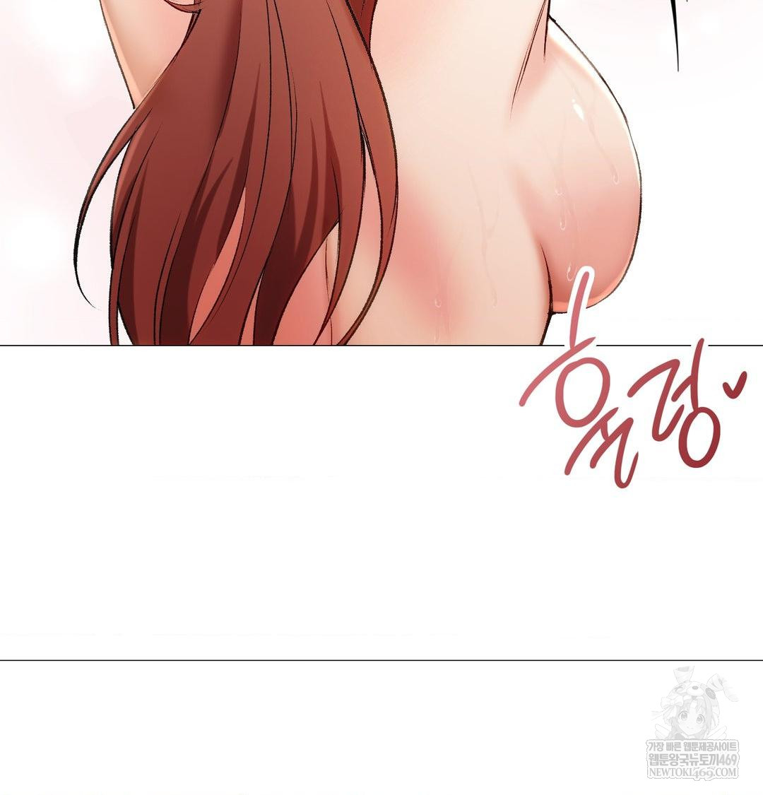 Change Days Raw Chapter 9 - Page 45