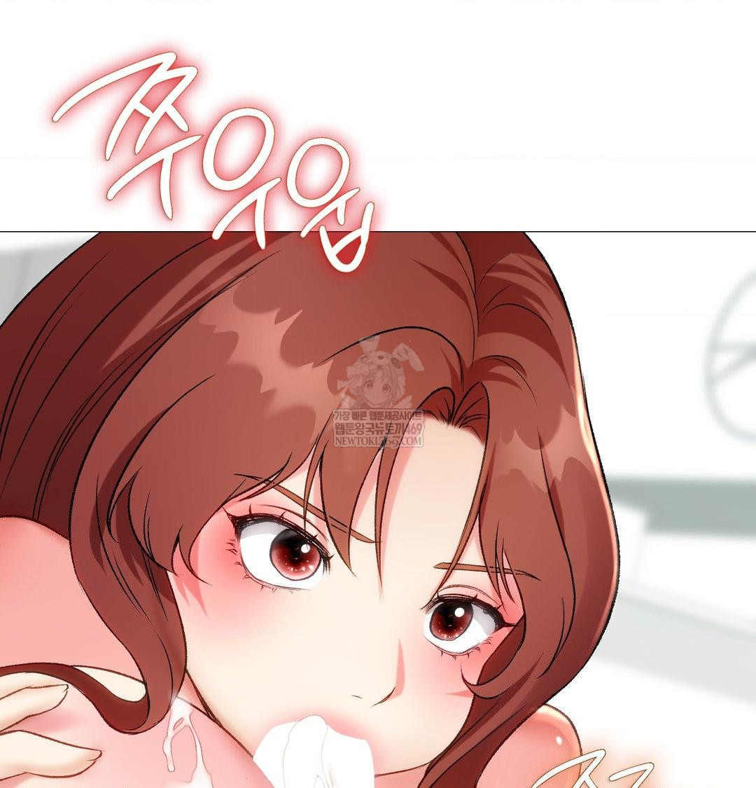 Change Days Raw Chapter 9 - Page 66