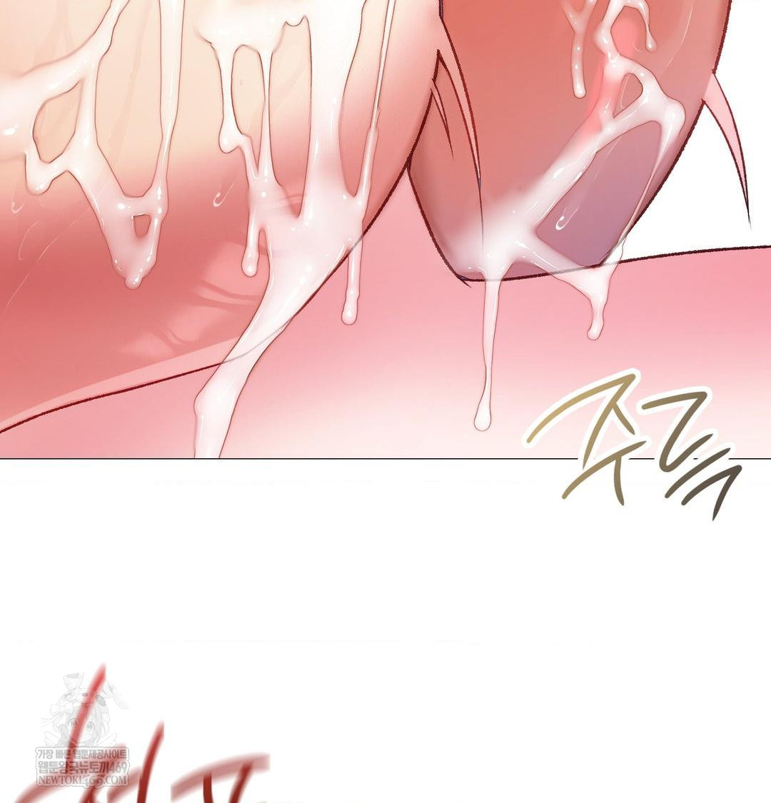 Change Days Raw Chapter 9 - Page 70