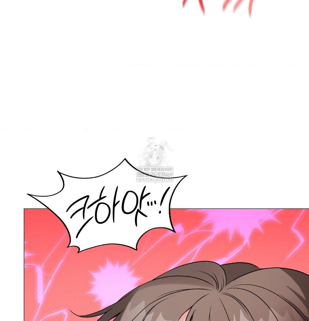 Change Days Raw Chapter 9 - Page 72