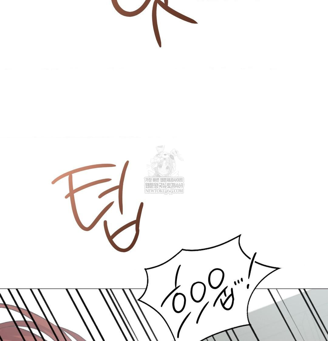 Change Days Raw Chapter 9 - Page 84