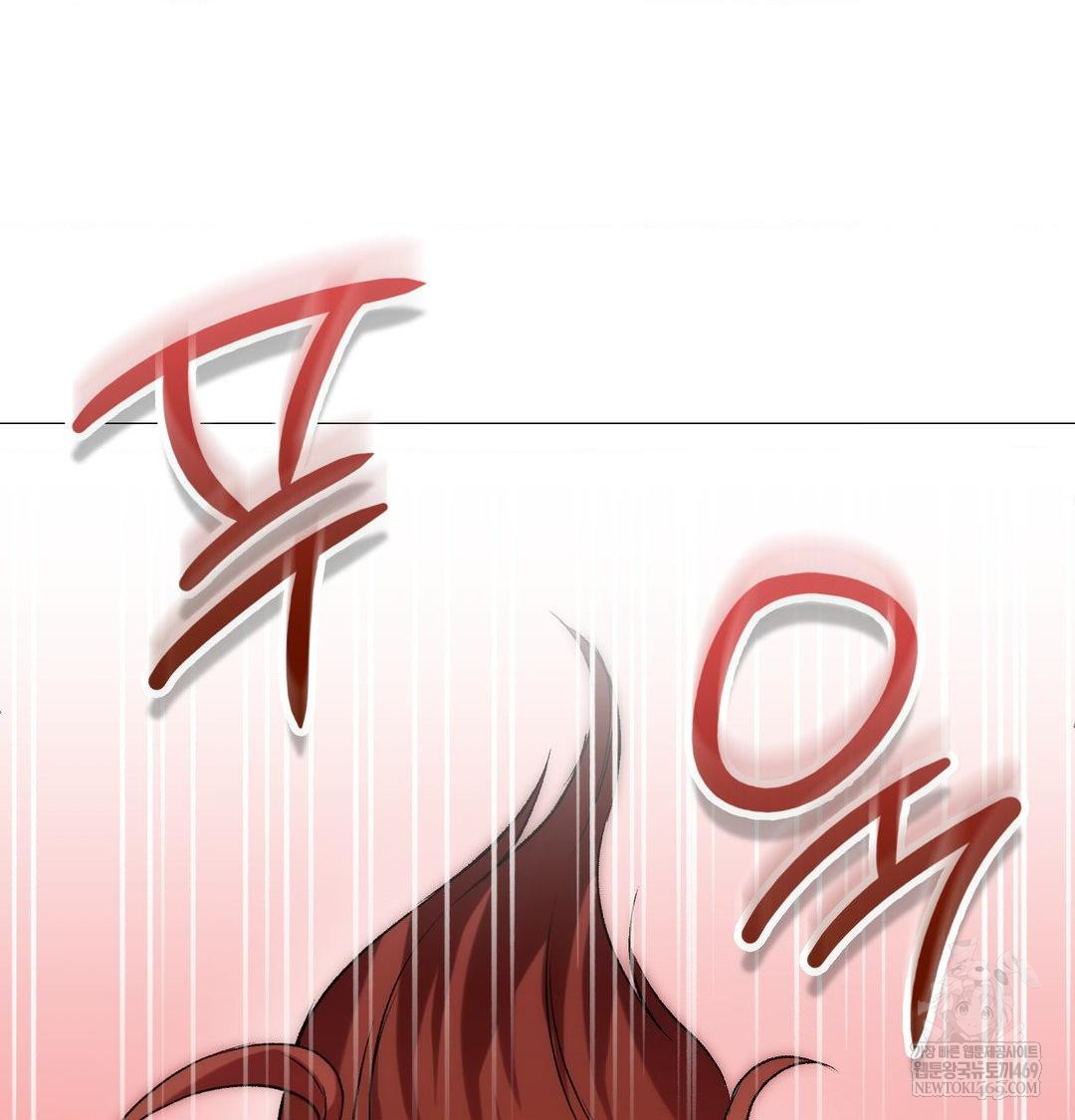 Change Days Raw Chapter 9 - Page 9