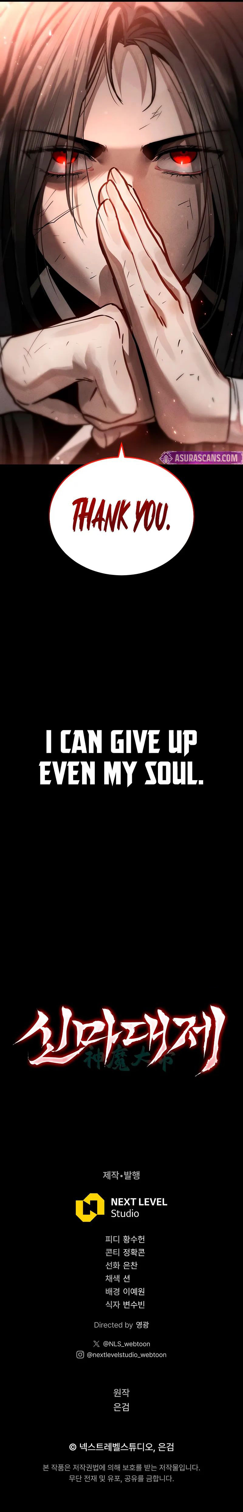 The Divine Demon’s Grand Ascension Chapter 10 - Page 14