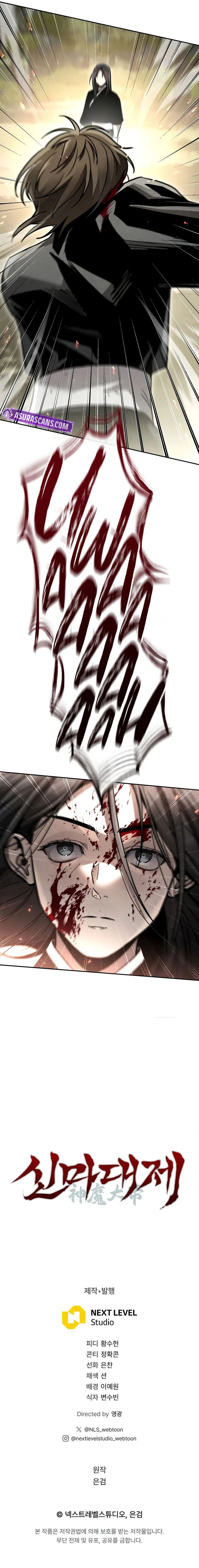 The Divine Demon’s Grand Ascension Chapter 14 - Page 15