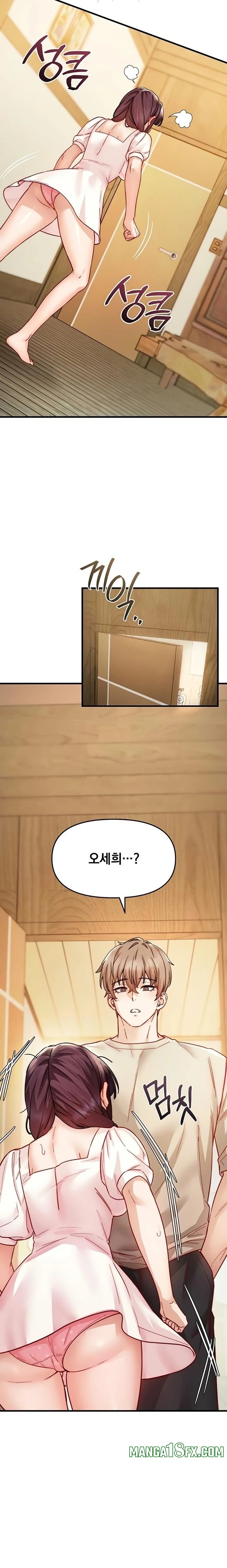 Slutification Raw Chapter 16 - Page 12