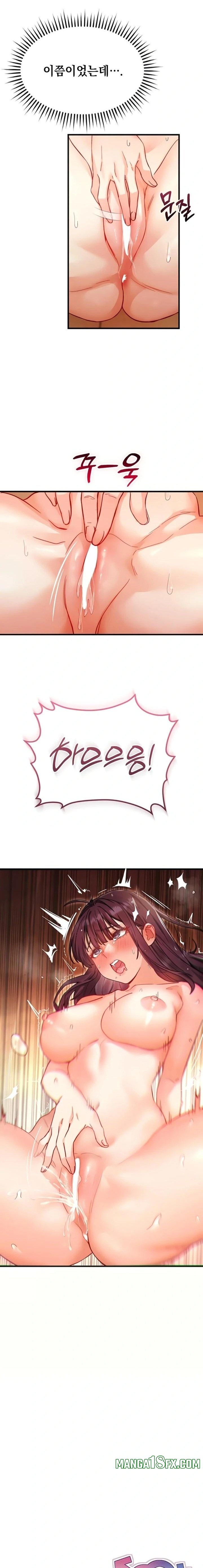 Slutification Raw Chapter 4 - Page 2