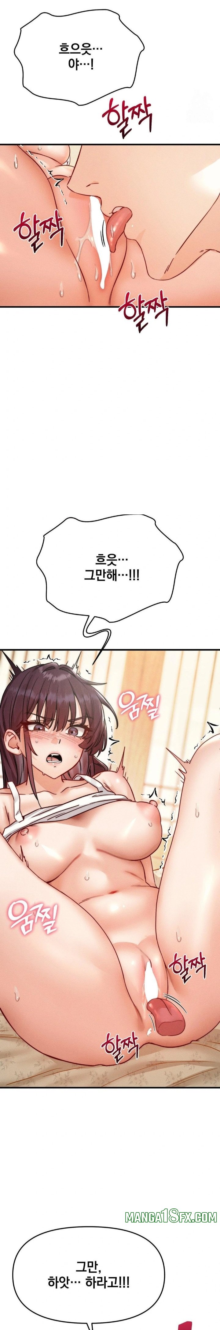 Slutification Raw Chapter 8 - Page 20